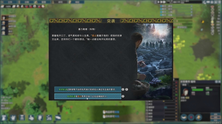 【2021-06-02 19点场】豆瓣上的那个螃蟹：Going Medival，重现中世纪！