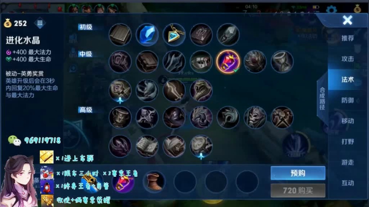 国服露娜排位日常228