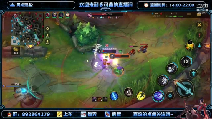 【2021-06-03 14点场】心星丶多可悲：全国排行前20极致冲榜一！
