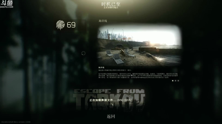 【TAT大白 逃离塔科夫】2021-06-04 01:50:29-2021-06-04 02:05:31