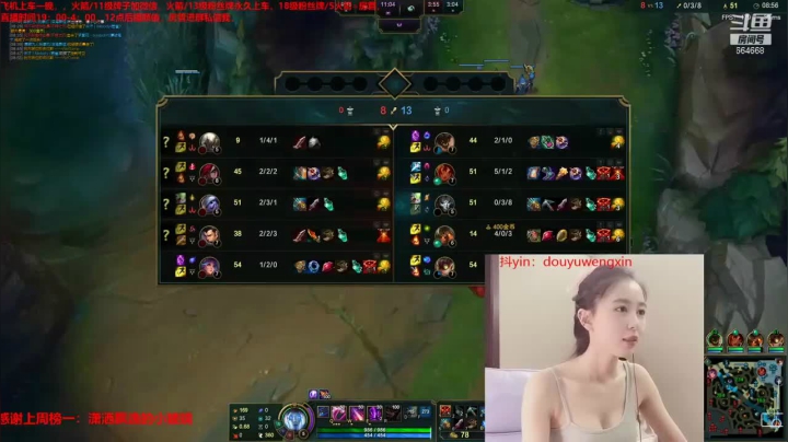 烬，你们秀吧，塔都交给我
