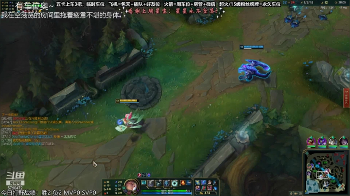 【2021-06-03 16点场】呆星QvQ：电一有车位，御姐陪你上分~