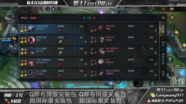 【2021-05-31 03点场】狼王丶War：国三皎月冲榜一