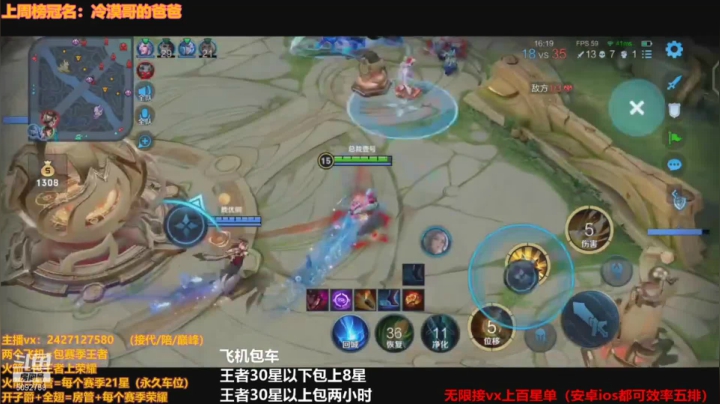集锦