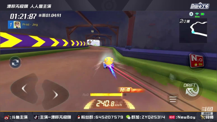 【2021-06-04 15点场】DY主演：主演：练车备战，不懈怠！