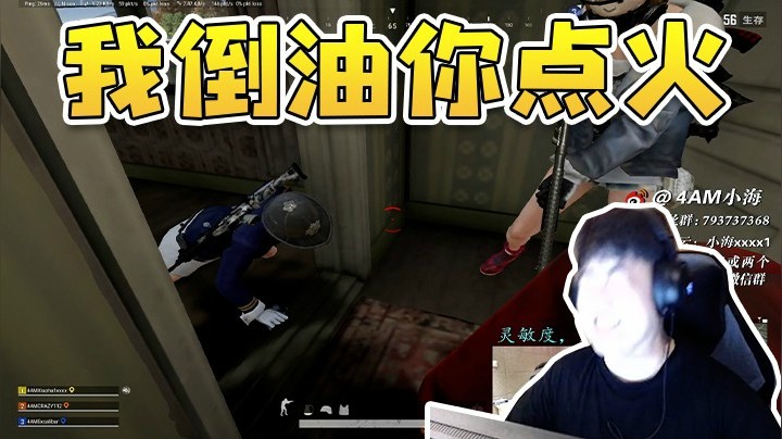 单人吃鸡随随便便？！