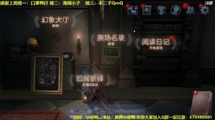 【2021-06-03 21点场】狼腾小房鸭：还有13天~！