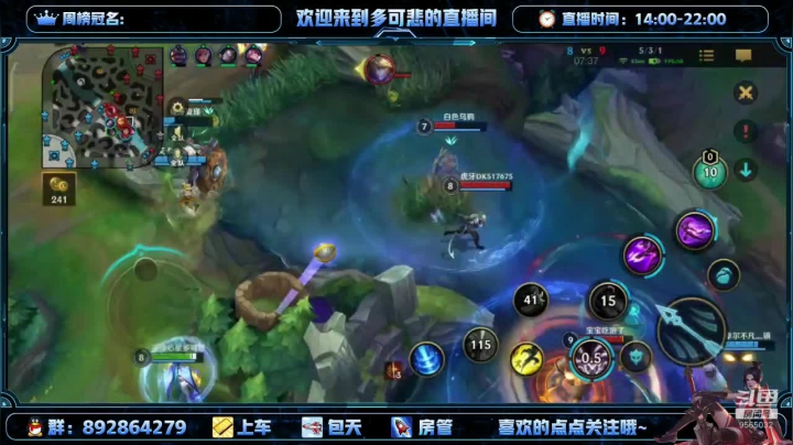 【2021-06-03 22点场】心星丶多可悲：全国排行前20极致冲榜一！