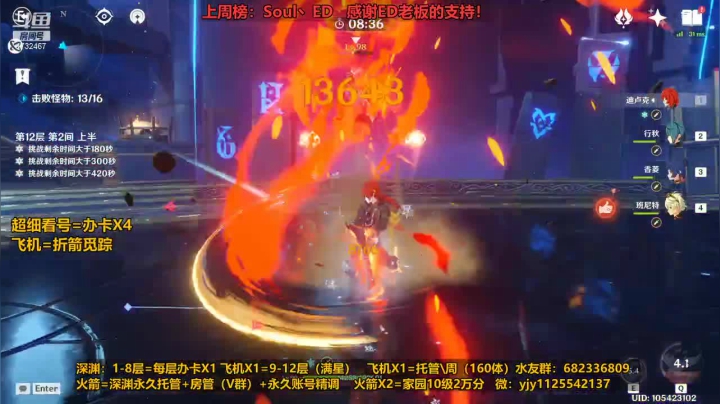 【2021-06-03 20点场】DY一弦：超细规划，满星深渊，1.6养成规划