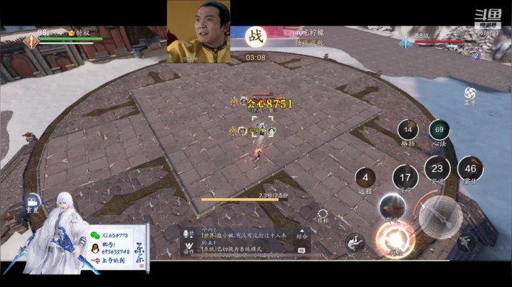 【2021-05-30 23点场】乐乐阿ovo：太白白白白白