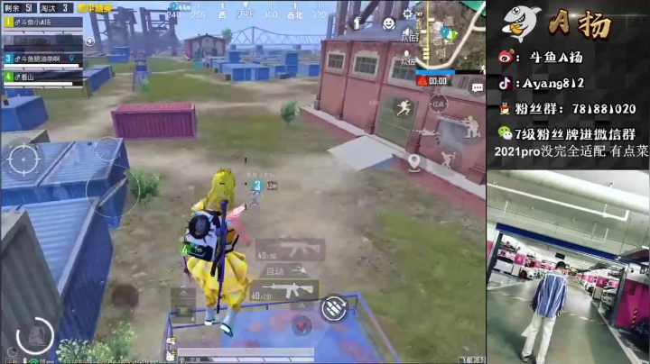 13杀吃鸡，哥们反应不错啊