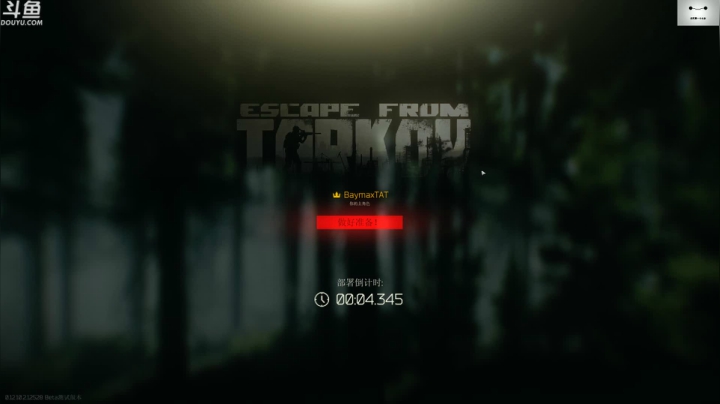 【TAT大白 逃离塔科夫】2021-06-04 10:57:49-2021-06-04 11:12:51