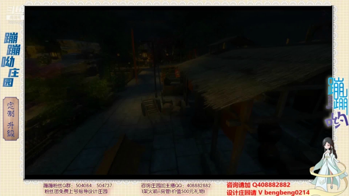 【2021-06-02 15点场】蹦蹦呦：设计庄园  升级庄园