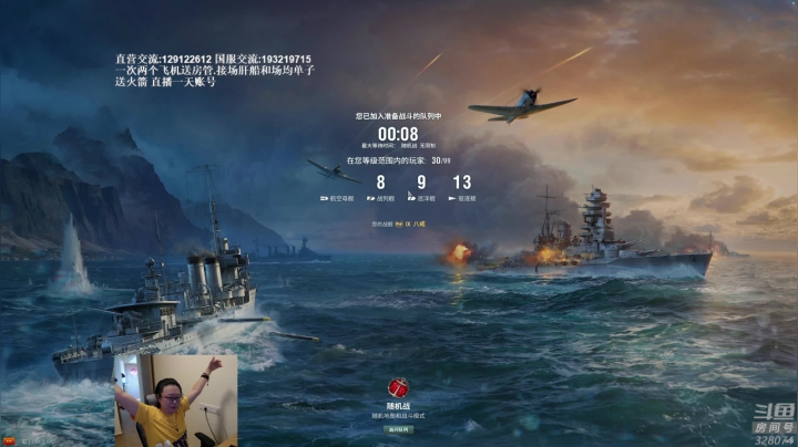 【2021-06-03 15点场】天涯凝望：战舰世界:我想买个表