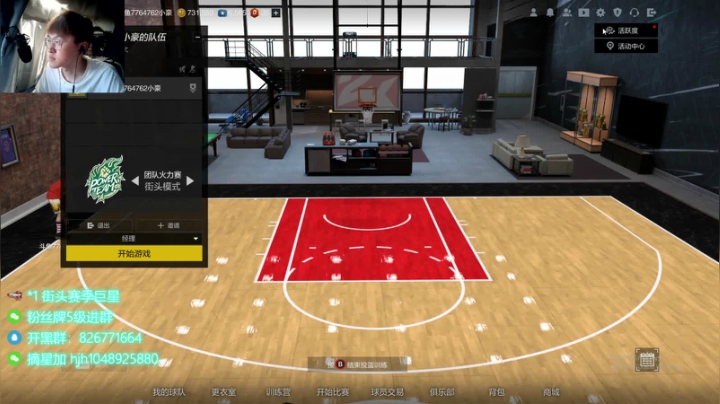 【2021-06-03 14点场】KC丶小豪：喝了我的旺仔你就是我的崽