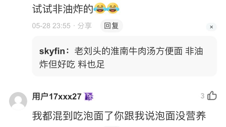 2021-06-02 10点场 盗贼主副本练级3