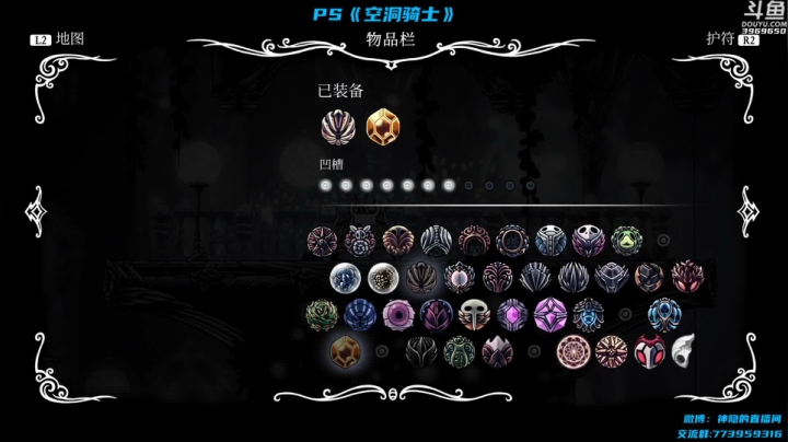 【神隐的直播间 空洞骑士】2021-06-04 15:35:49-2021-06-04 15:50:53