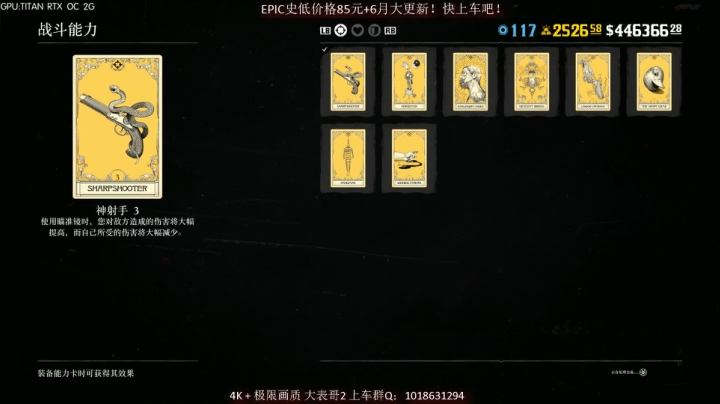 【主播沫沫 荒野大镖客】2021-06-04 18:25:31-2021-06-04 18:40:33