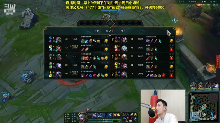 【英雄联盟】智勋勋勋勋的精彩时刻 20210604 12点场