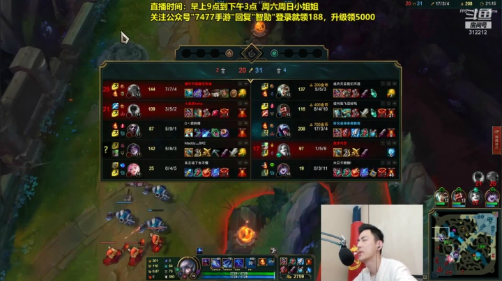 【英雄联盟】智勋勋勋勋的精彩时刻 20210604 09点场