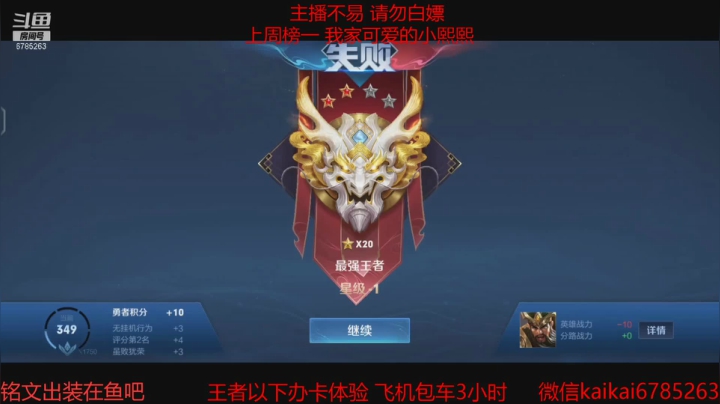 【2021-06-03 19点场】美丽开：连胜带粉 有位置 快来吧