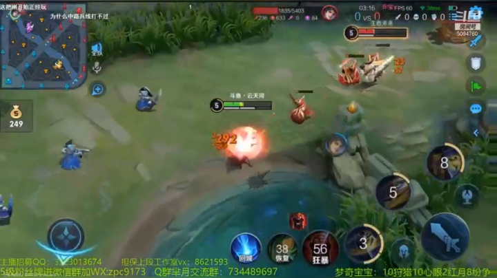 【2021-06-03 19点场】音七Simple：斗鱼最强李逍遥solo赛