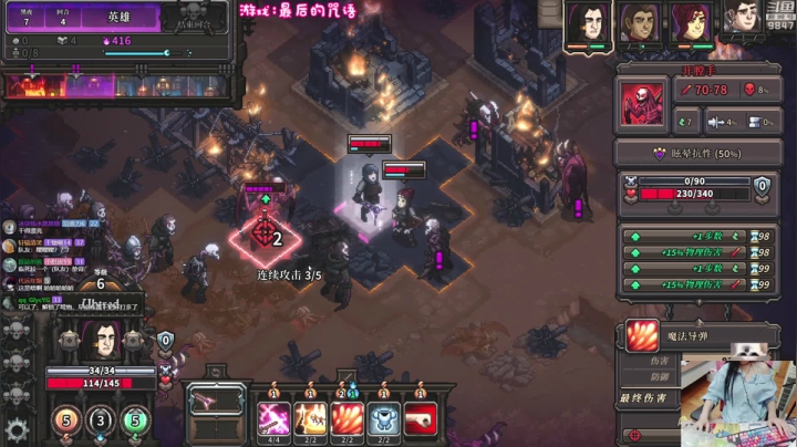 【永恒轮回】丶干物喵的精彩时刻 20210604 23点场