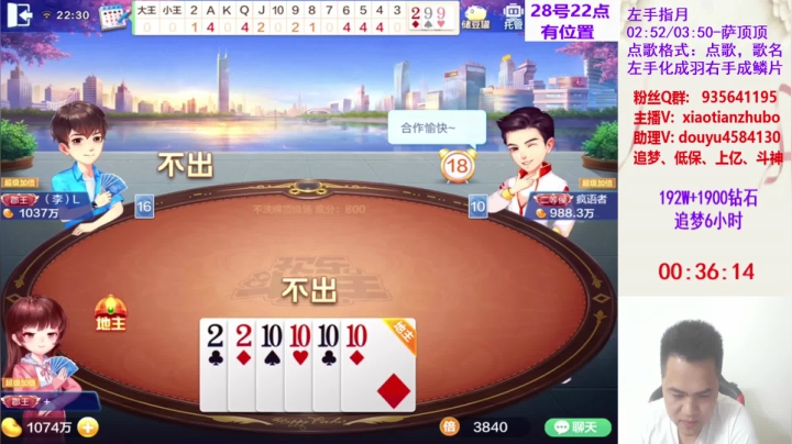 不洗牌精彩对局106