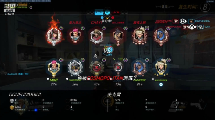 【2021-05-26 23点场】熊孩子穿熊睡衣：年纪大了3722211