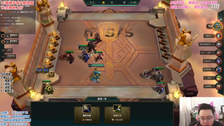 我这个潘森往这奕顶他怎么杀我？哎别死别死