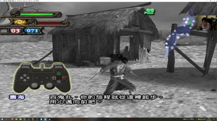 【2021-06-03 21点场】章随便先生：腐烂国度 冲