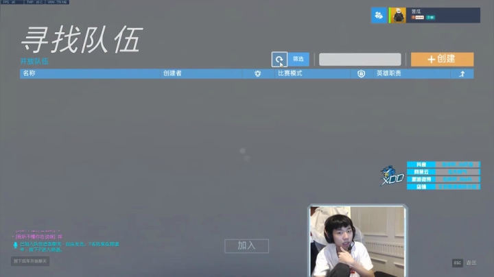 【吃鸡游戏】xleft小叮当的精彩时刻 20210604 10点场