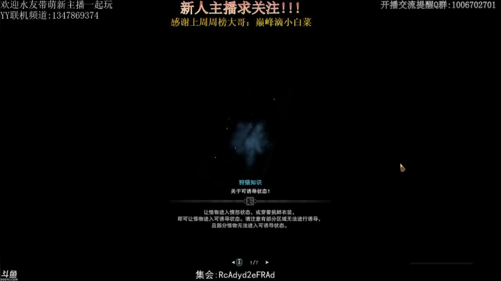 【2021-06-03 18点场】小年轻Chx：猎龙的快乐我找到了