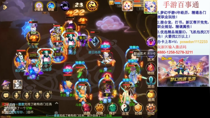 4保1四洲第三阶段第二回合