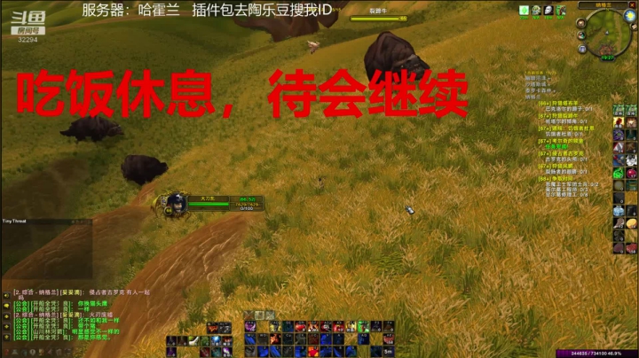 【2021-06-03 18点场】坏木杨：坏木杨-外域的步行战士