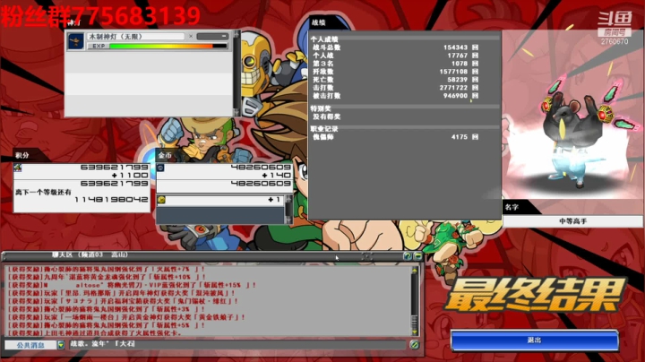 【2021-06-02 20点场】中等高手：果然，健身归来手感全无