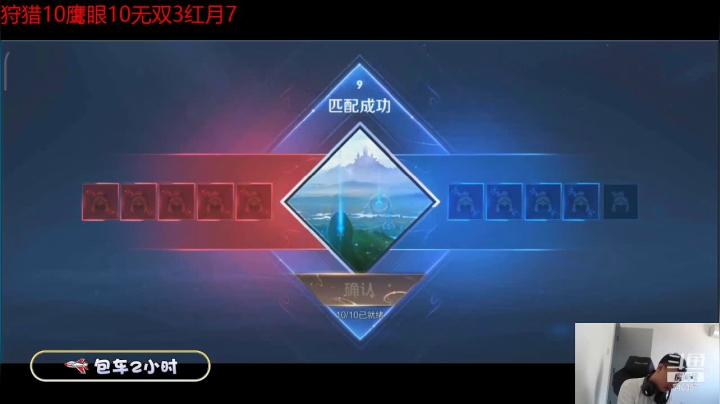 【2021-06-04 10点场】南斗：12点准时国服伽罗冲刺！