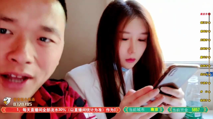 【2021-06-04 14点场】洪湖小肖：全国行第一站（南京）