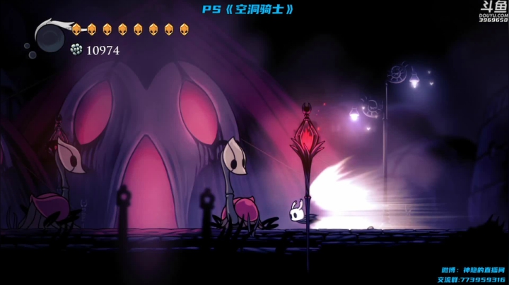 【神隐的直播间 空洞骑士】2021-06-04 15:05:45-2021-06-04 15:20:48