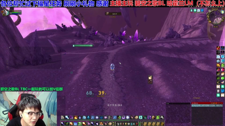 【2021-06-03 14点场】EF只有骨头：现在开始不到70不下播~下播是狗！
