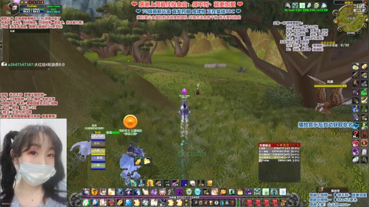 【2021-06-03 03点场】雨凡呀：药服泰鉭冲首杀进度团出征！首发戒律牧