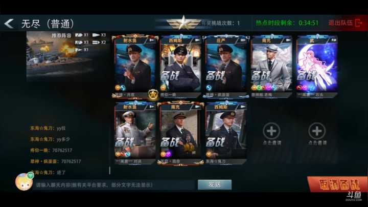 【2021-06-02 21点场】疼你一晚上：助力5千带过珊珊海，懒猫陪你浪一浪！