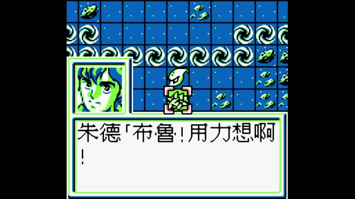 GB第二次机器人大战G 第19话 天幕大炮发动.mkv