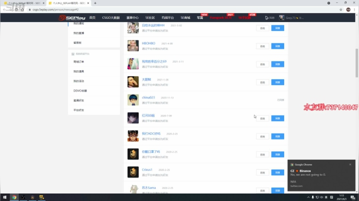 【2021-06-03 00点场】贰两白：5E约战娱乐局上车啦~~~