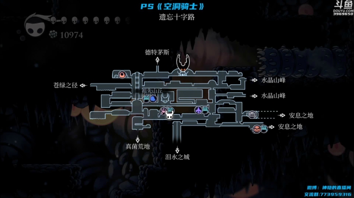 【神隐的直播间 空洞骑士】2021-06-04 14:35:40-2021-06-04 14:50:41