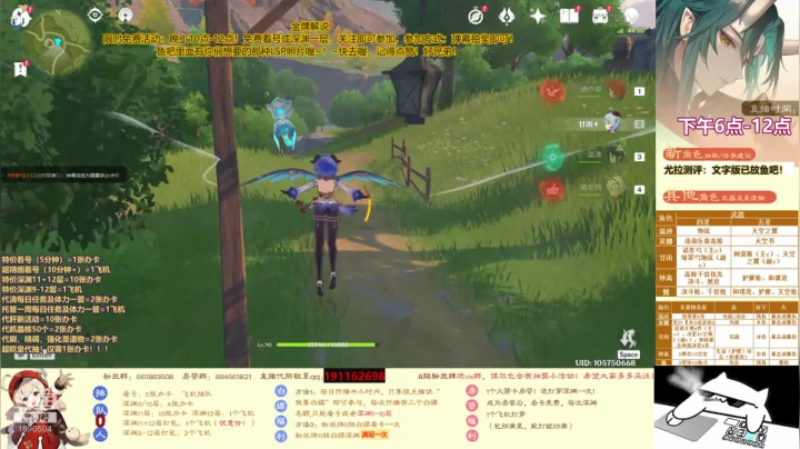 【2021-06-02 21点场】西红柿淡炒蛋：特价深渊看号仅需1张办卡！还有免费活动