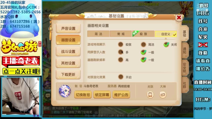【2021-06-03 21点场】烟鬼奇老表：表哥：我来了喔~