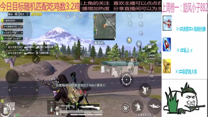 【2021-06-04 22点场】随风亦然：[随风] 日常随机匹配钢枪