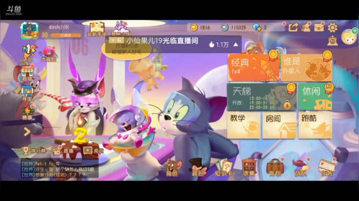 【2021-06-01 01点场】蛋壳哈：就是菜～ 就是玩儿～