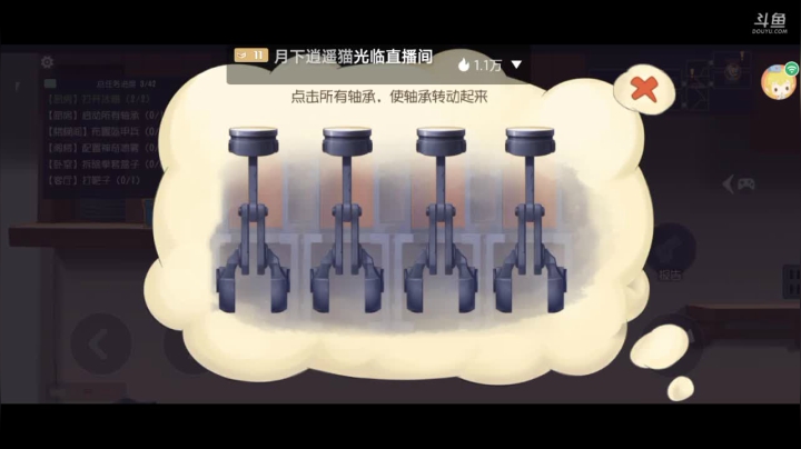 【2021-05-31 19点场】蛋壳哈：就是菜～ 就是玩儿～